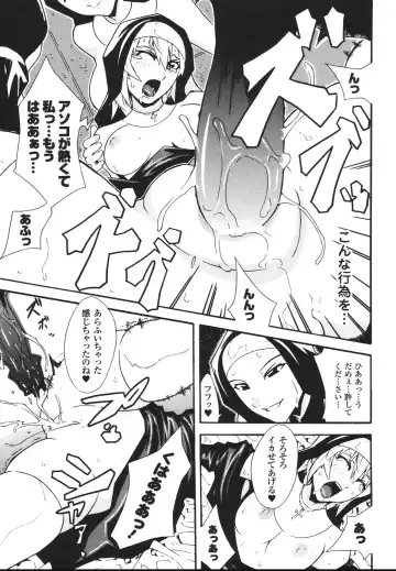 [Tokisana] Limit Break Fhentai - Page 133