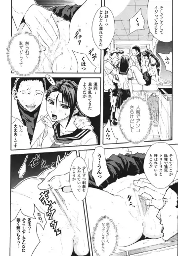 [Tokisana] Limit Break Fhentai - Page 148