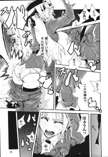 [Tokisana] Limit Break Fhentai - Page 15