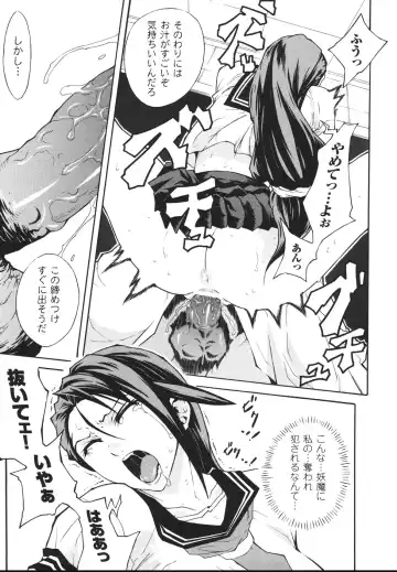 [Tokisana] Limit Break Fhentai - Page 153