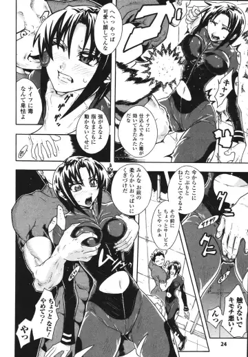 [Tokisana] Limit Break Fhentai - Page 28