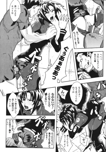 [Tokisana] Limit Break Fhentai - Page 30