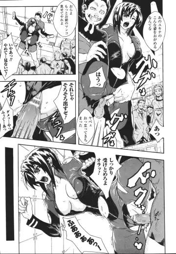 [Tokisana] Limit Break Fhentai - Page 31