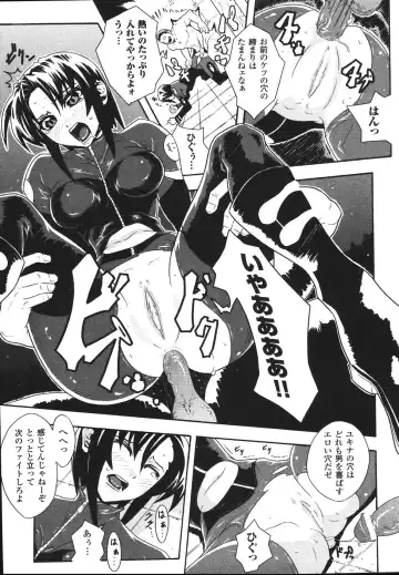 [Tokisana] Limit Break Fhentai - Page 37