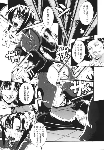 [Tokisana] Limit Break Fhentai - Page 39