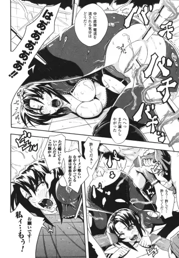 [Tokisana] Limit Break Fhentai - Page 40
