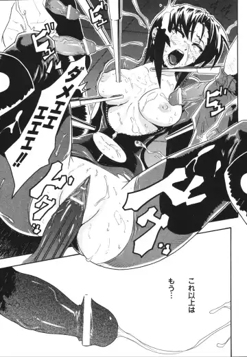 [Tokisana] Limit Break Fhentai - Page 41