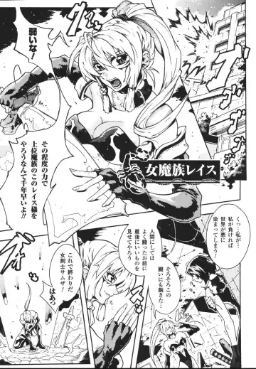 [Tokisana] Limit Break Fhentai - Page 43