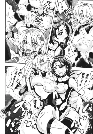 [Tokisana] Limit Break Fhentai - Page 56