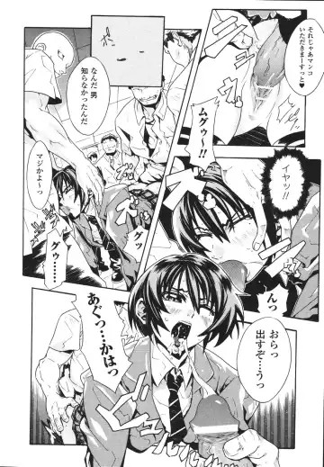 [Tokisana] Limit Break Fhentai - Page 64