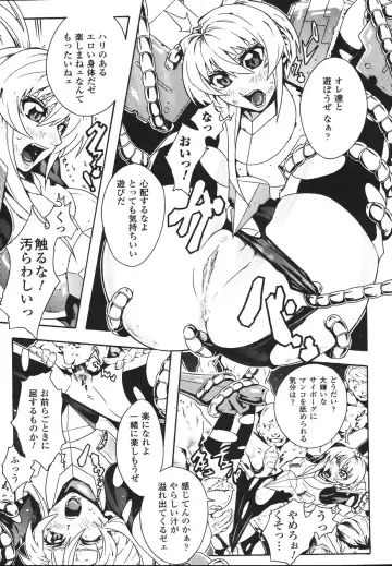 [Tokisana] Limit Break Fhentai - Page 97