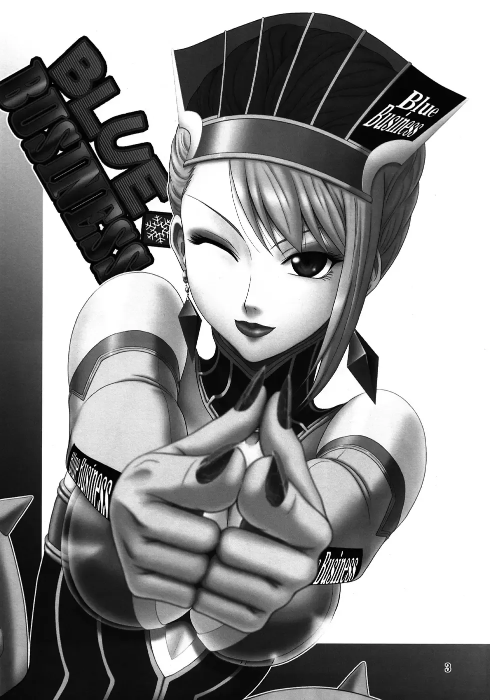 [Suhara Shiina] Blue Business Fhentai - Page 2