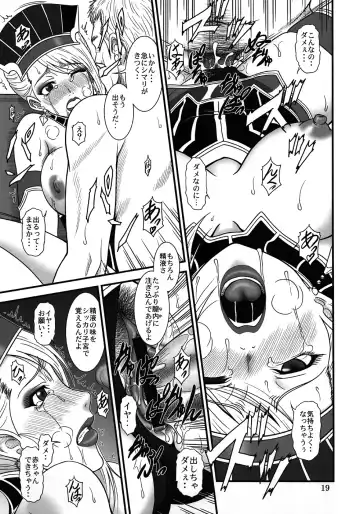 [Suhara Shiina] Blue Business Fhentai - Page 18