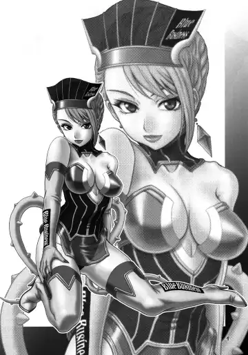 [Suhara Shiina] Blue Business Fhentai - Page 3