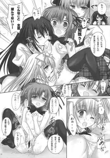 [Miketa Miekichi] Kurimu Kaichou no Ichizon!? Fhentai - Page 10