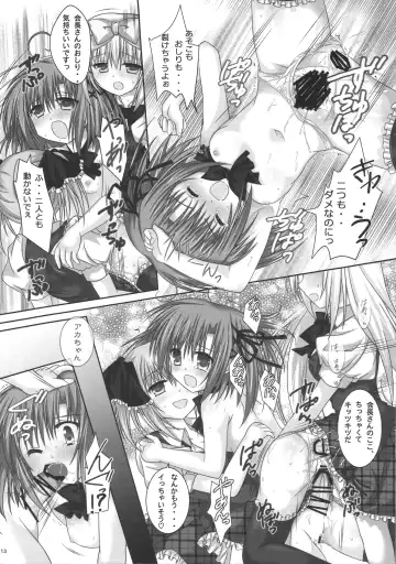 [Miketa Miekichi] Kurimu Kaichou no Ichizon!? Fhentai - Page 12