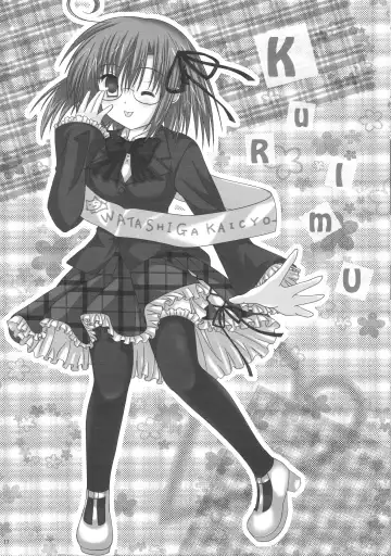 [Miketa Miekichi] Kurimu Kaichou no Ichizon!? Fhentai - Page 16