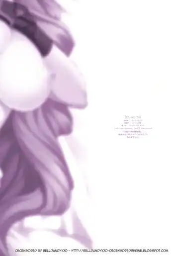 [Cle Masahiro] CL-orz19 (decensored) Fhentai - Page 15