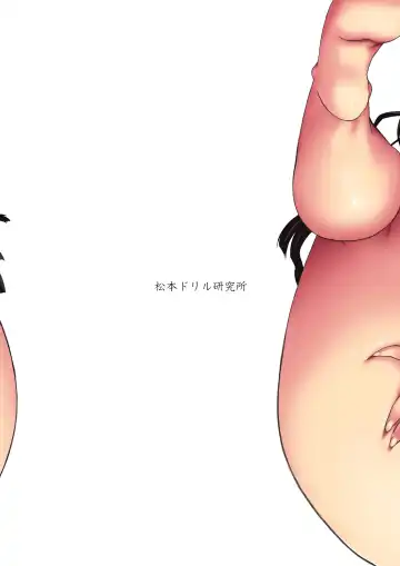 [Naganoon] Ikasu Band Tengoku Fhentai - Page 33