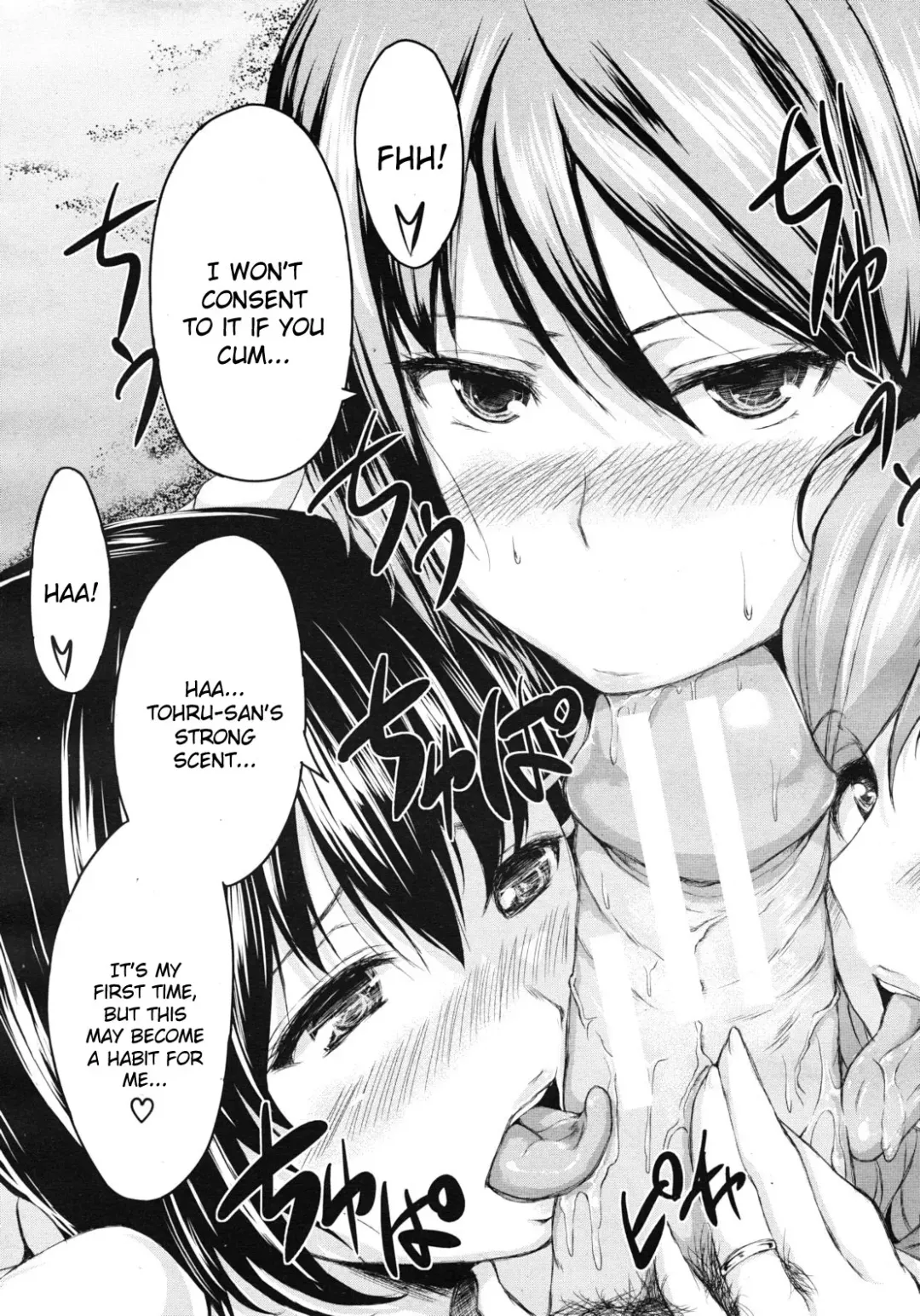 [Tachibana Omina] Deatte Harem Fhentai - Page 13