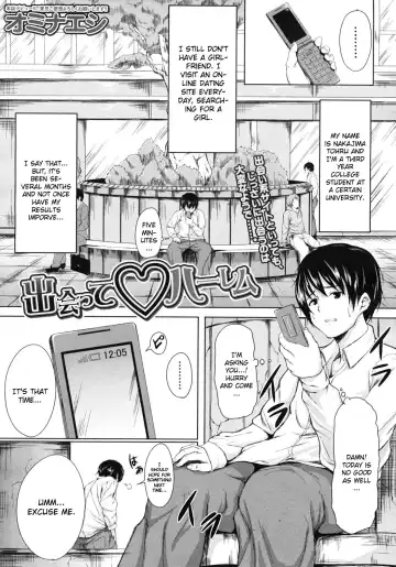 Read [Tachibana Omina] Deatte Harem - Fhentai