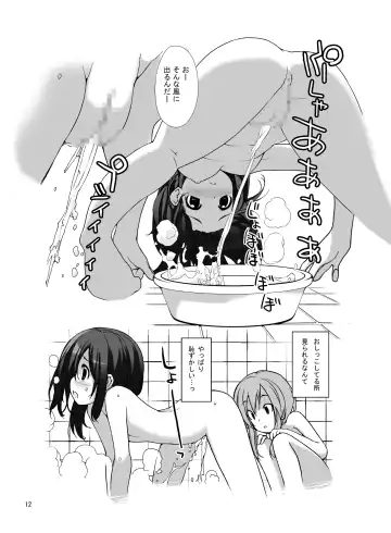 [Tamahagane] Roshutsu Shoujo Itan 3 Fhentai - Page 10