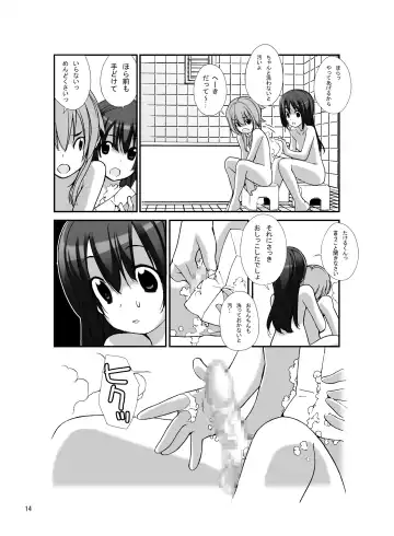 [Tamahagane] Roshutsu Shoujo Itan 3 Fhentai - Page 12