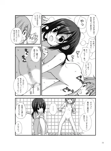 [Tamahagane] Roshutsu Shoujo Itan 3 Fhentai - Page 9