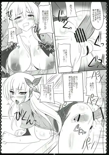 [Kawase Seiki] Oniku wa Oishii 2 Fhentai - Page 11