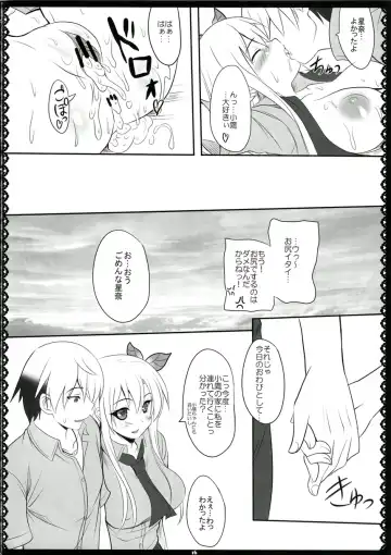 [Kawase Seiki] Oniku wa Oishii 2 Fhentai - Page 17