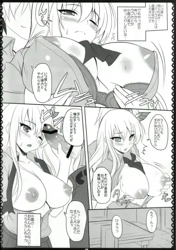 [Kawase Seiki] Oniku wa Oishii 2 Fhentai - Page 7