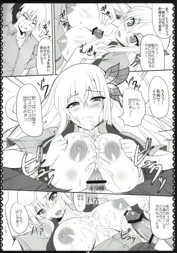 [Kawase Seiki] Oniku wa Oishii 2 Fhentai - Page 9