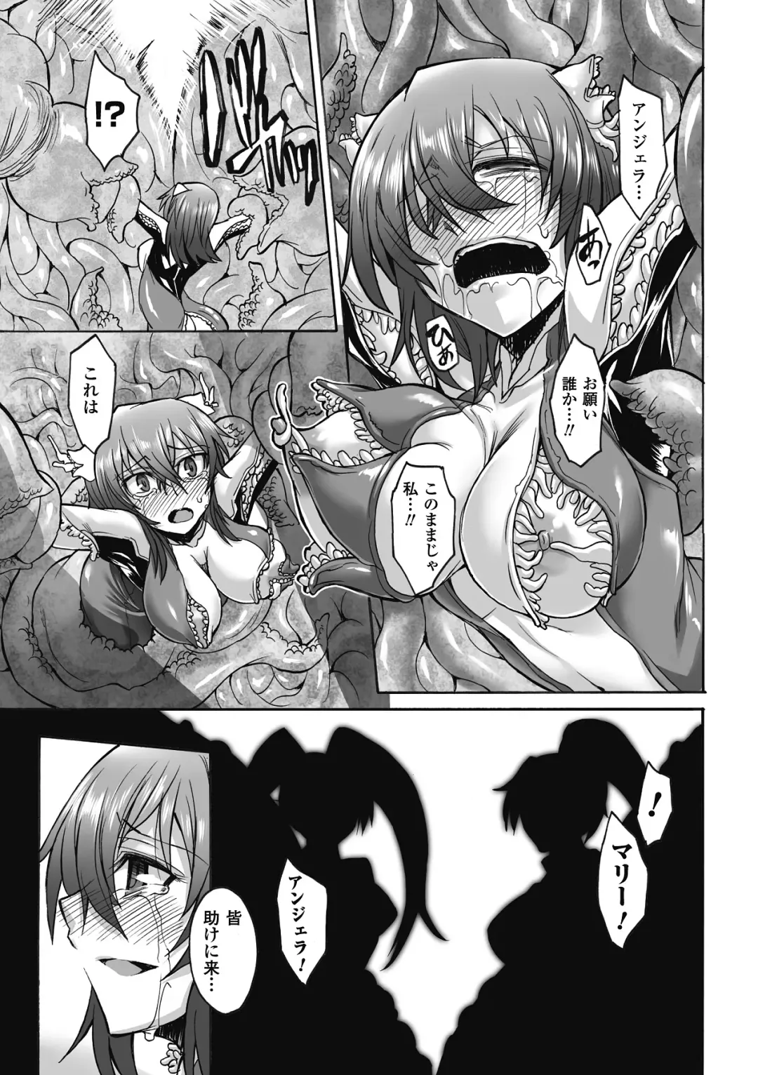 [Segami Daisuke - Tousen - Umekichi] Sanran Anthology Comics Vol. 2 Fhentai - Page 53