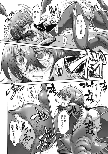 [Segami Daisuke - Tousen - Umekichi] Sanran Anthology Comics Vol. 2 Fhentai - Page 60