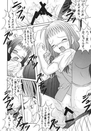 [Aiu Kaho] NEGIMAX! 4 Fhentai - Page 23
