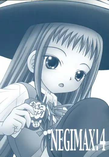 [Aiu Kaho] NEGIMAX! 4 Fhentai - Page 3