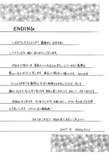 [Aiu Kaho] NEGIMAX! 4 Fhentai - Page 30