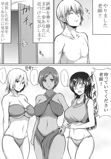 [Tachibana Omina] DOA Harem Fhentai - Page 32