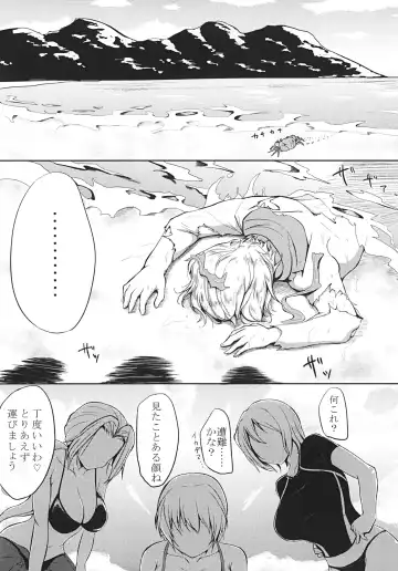 [Tachibana Omina] DOA Harem Fhentai - Page 4