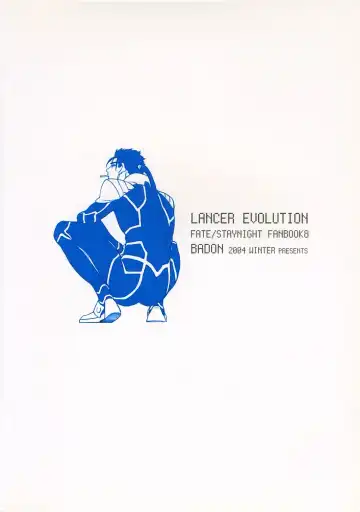 [Kida - Kine] Lancer Evolution Fhentai - Page 26
