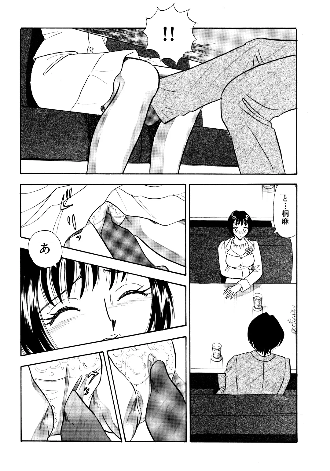 [Maru Dasshu] Chijo Tsuma 14 Fhentai - Page 9