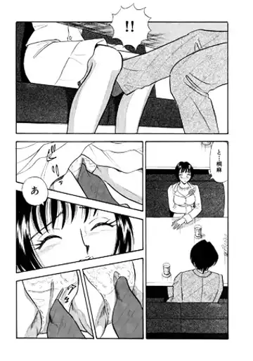 [Maru Dasshu] Chijo Tsuma 14 Fhentai - Page 22