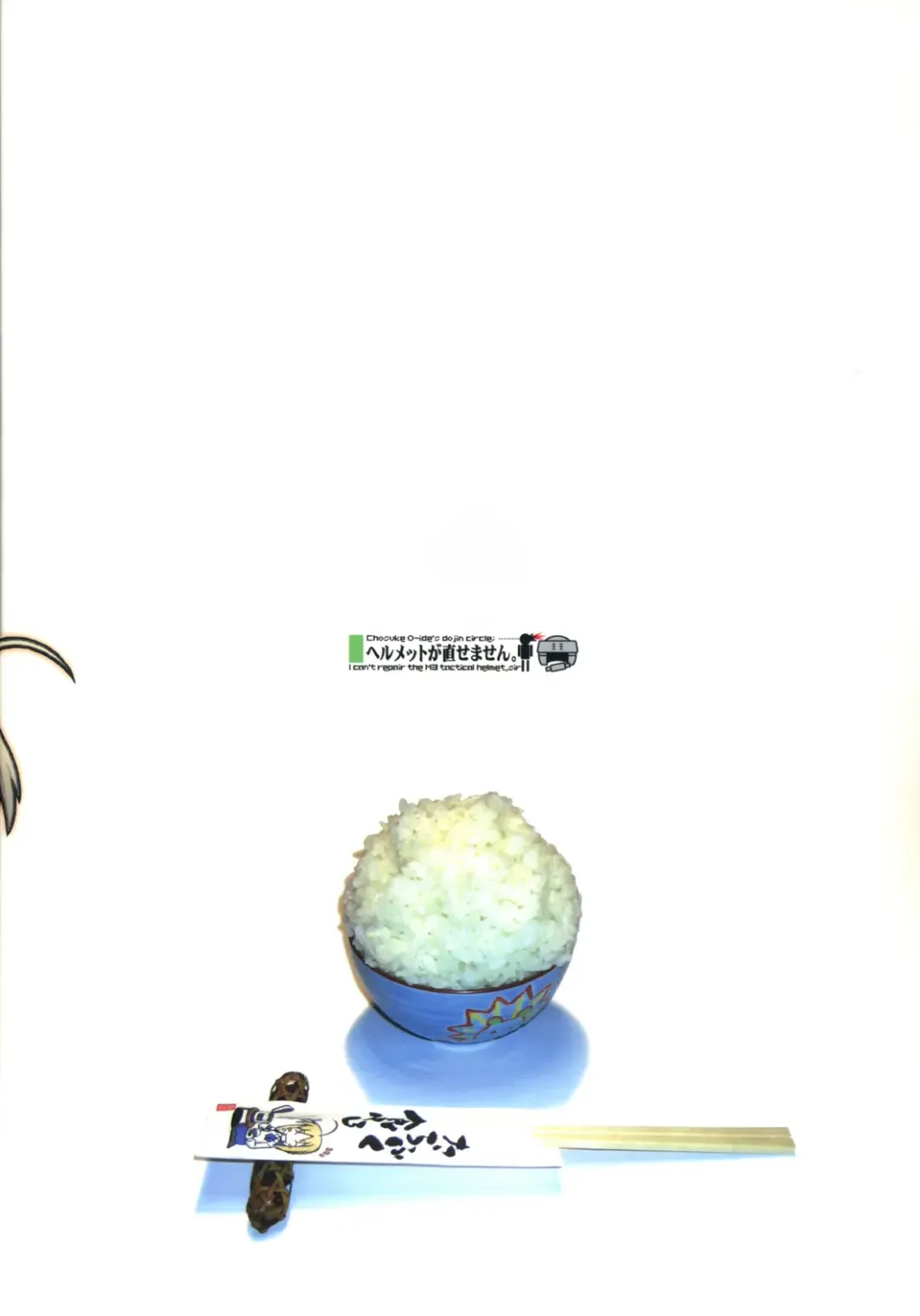 [O-ide Chosuke] Cornwall no Motto! Harapeko Inoshishi - The Starving Boar of Cornwall; More and More! Fhentai - Page 36