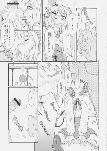 [O-ide Chosuke] Cornwall no Motto! Harapeko Inoshishi - The Starving Boar of Cornwall; More and More! Fhentai - Page 14