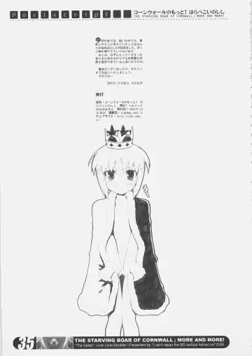 [O-ide Chosuke] Cornwall no Motto! Harapeko Inoshishi - The Starving Boar of Cornwall; More and More! Fhentai - Page 34