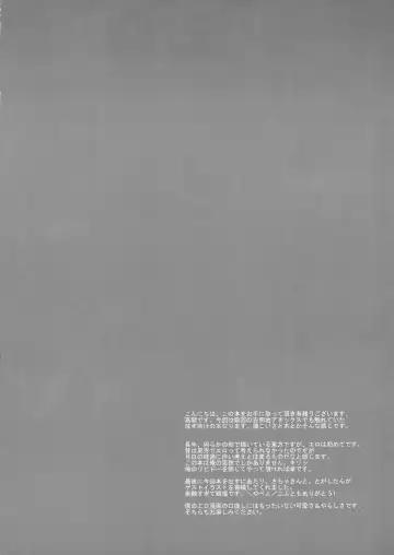 [Takashina At Masato] Eromeiji Annex Fhentai - Page 4