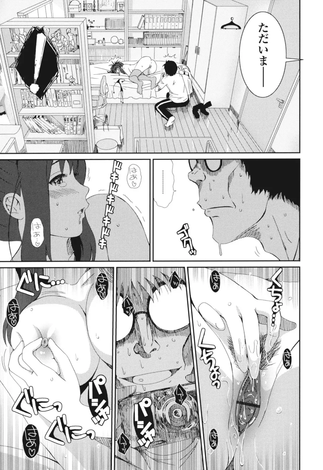 [Ryoh-zoh] GKGT Fhentai - Page 163