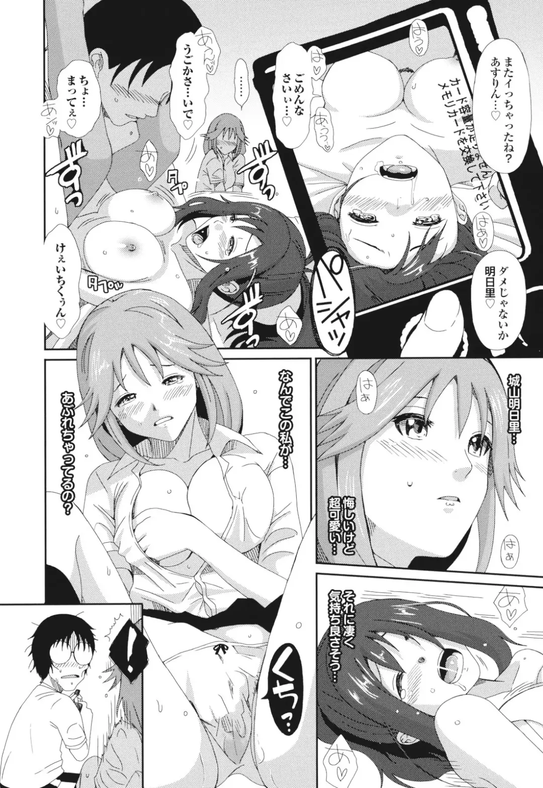 [Ryoh-zoh] GKGT Fhentai - Page 178