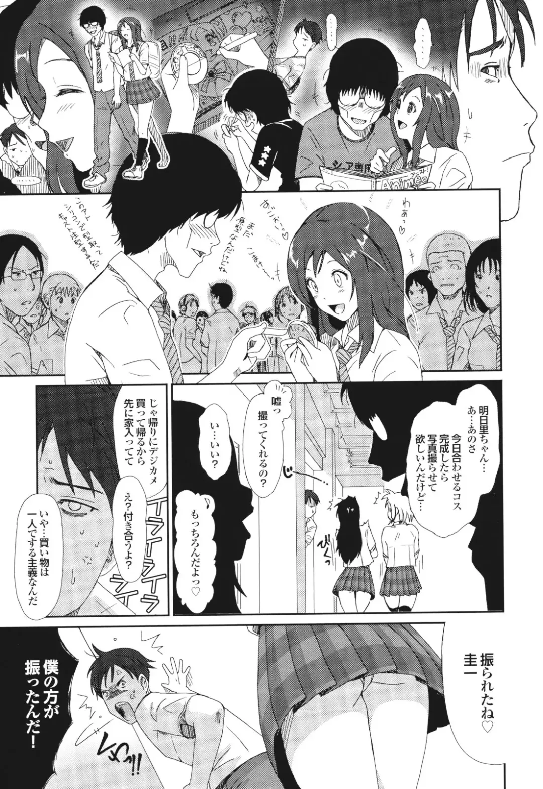 [Ryoh-zoh] GKGT Fhentai - Page 99