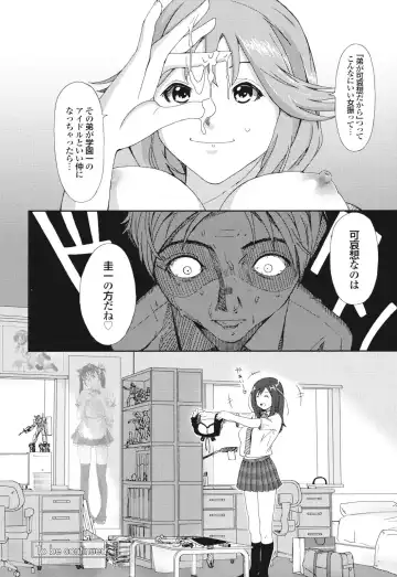 [Ryoh-zoh] GKGT Fhentai - Page 106